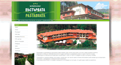 Desktop Screenshot of pastarvata-bg.com